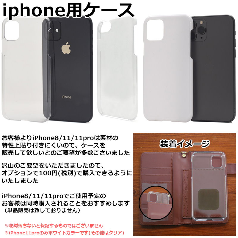 Qoo10 全機種対応 Iphonexperiapixelaquosgalaxy等 手帳型 スマホケーススヌーピー 粘着式 スマホカバー