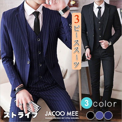 35 割引 Sale 37 Off スリーピースメンズビジネススーツストライプブレザー3ピーススーツ結婚式カジュアルスーツ ビジネス フォーマル メンズファッション Urbanfarminginstitute Org
