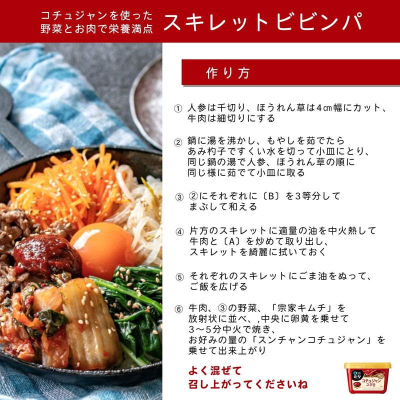 90％以上節約 スンチャン サムジャン 1kg 韓国焼肉用 味噌 materialworldblog.com