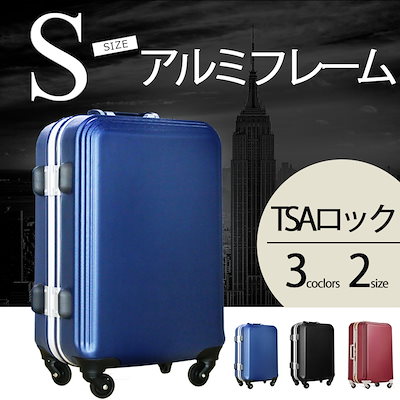 Qoo10 スーツケース アルミフレーム 深構 バッグ 雑貨