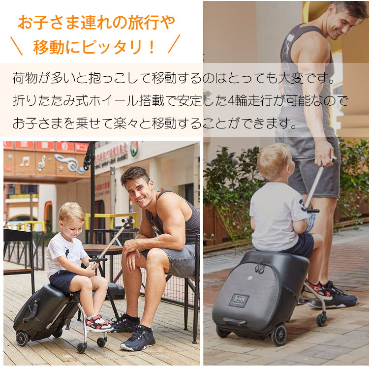 Qoo10] スーツケース キャリーケース 子どもが乗 | 子供の荷物、子供のスーツケース、ロッカー、ハンドバッグ、ベビートイボックスプルロッド |  vladatk.kim.ba