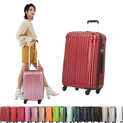 Qoo10 スーツケース 機内持ち込み 軽量 かわい バッグ 雑貨