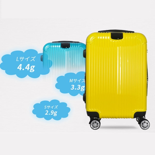 Qoo10 スーツケース 容量拡張 送料無料