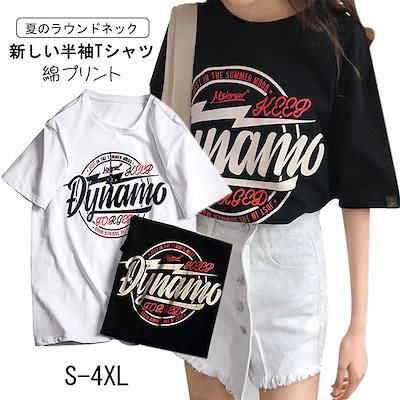 Qoo10 スーパーセール レディース Tシャツ レディース服