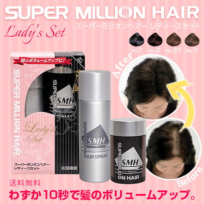 Qoo10 スーパーミリオンヘアー 正規品 スーパーミリオンヘアー レディー ヘア