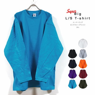 Qoo10 スーパー ビッグ 長袖 Tシャツ メンズファッション