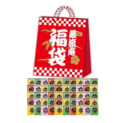 Qoo10 スープ 福袋 100食 低カロリー ダイ 食品