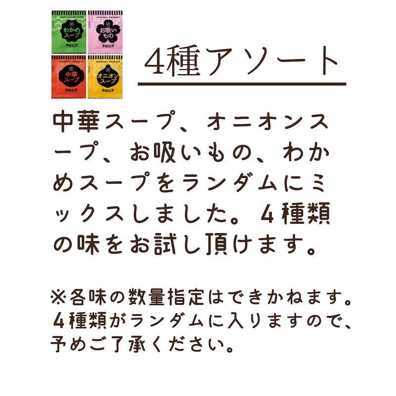 市場 2袋セット 230g 永谷園 2.3g×100袋 2袋 ×1袋入× わかめスープ 業務用