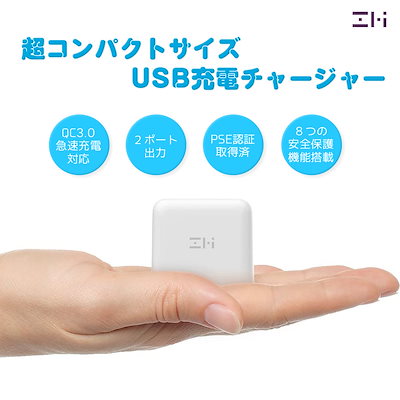 Qoo10 Ha622 Zmi Ha622 Usb充電器 スマートフォン