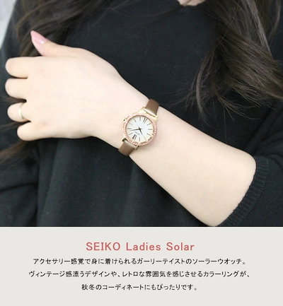 安い セイコー 送料無料 Seikoselectionセイコー流通限定モデル腕時計ウォッチレディース ブランド腕時計 Cowellmedi Net