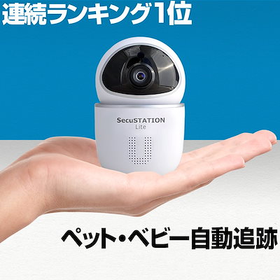 Qoo10 Sc Lc52 防犯カメラ ペット カメラ Lc52 日用品雑貨