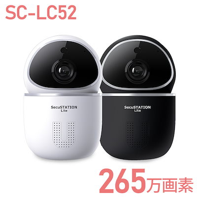 Qoo10] SC-LC52 : 防犯カメラ 265万画素 SC-LC52 : 日用品雑貨