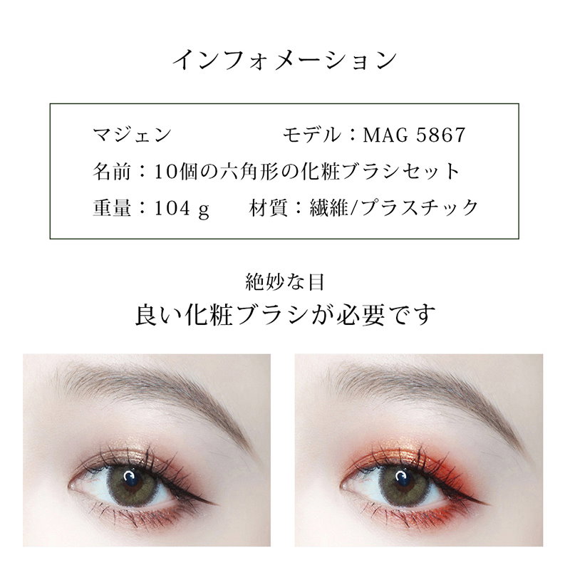 Qoo10 送料無料 5 7 8 10 11 本セット 26種類 メイクブラシ 高級馬の毛 化粧筆 高級ファンデーションブラシ プロメイクアップブラシ 化粧ブラシ 多機能ブラシ