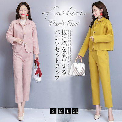 Qoo10 セットアップ レディース パンツスーツ レディース服