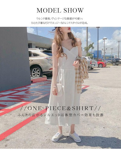 Qoo10 セットアップ ワンピースシャツコーディネ レディース服