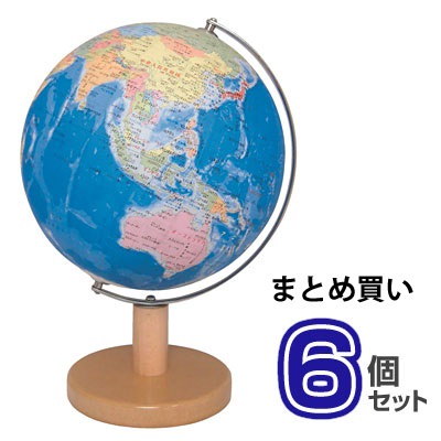 楽天市場 セット昭和カートン 地球儀 行政図タイプ 21cm 世界地図 卓上 カラー 6個セット 学習用 21 新品本物 Agrico Az