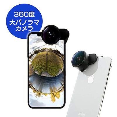 Qoo10 セルカレンズ 携帯360カメラ スマホ3 スマートフォン