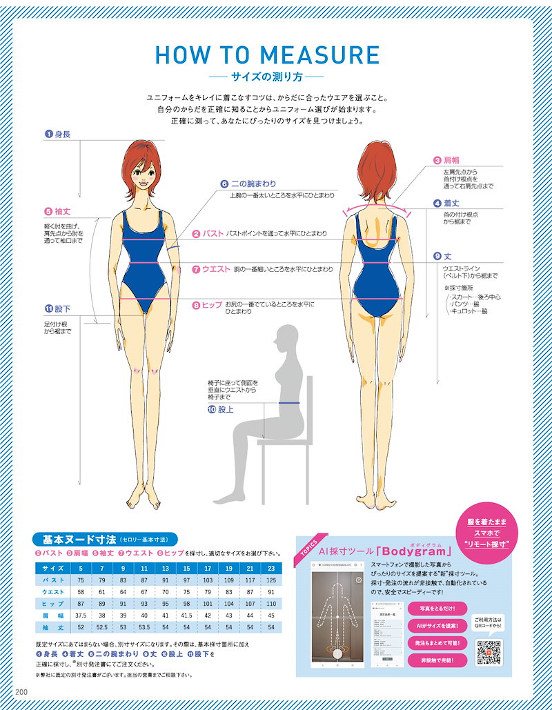 Qoo10 セロリー S 抗菌抗ウイルス