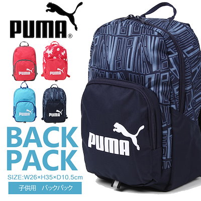 超熱 プーマ Puma リュック その他