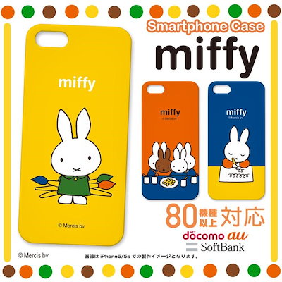 Qoo10 セール Sale Ca Miff2 ミ スマホケース