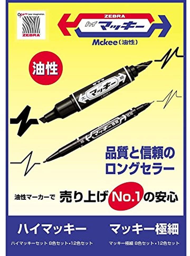 93％以上節約 1本 細字 ピンク 太字 まとめ ハイマッキーケア YYT5-P つめ