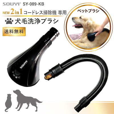 Qoo10 ソウイジャパン Sy 0 専用 犬毛洗浄ブラシ ペット