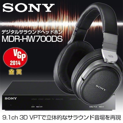 hw700ds