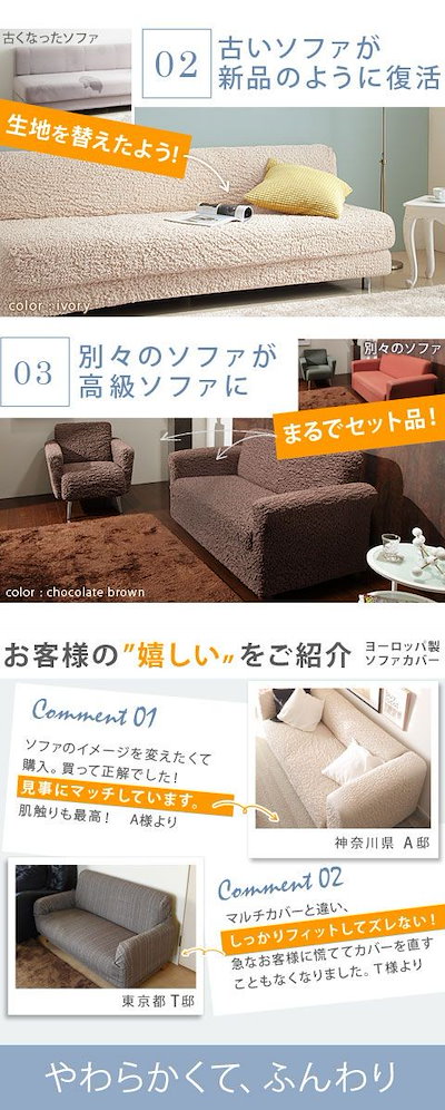 最高級のスーパー ソファーカバーおしゃれ肘なし3人掛け用イタリア製ストレッチフィットソファカバー カーテン ソファカバー クッション 1841columbia Com