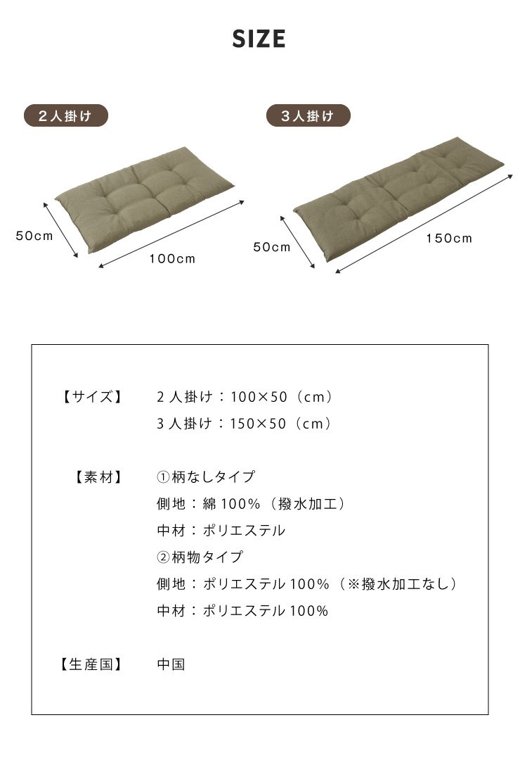 Qoo10 ソファーパッド 2人掛け 幅100cm 奥行50cm 北欧 おしゃれ 厚さ5cm 撥水 洗える ウォッシャブル ペット 二人掛け用 2p 両面使い 座布団 長座布団 フロアクッション ごろ寝マット ソ