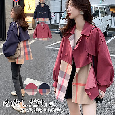 Qoo10 ソマリ センスに差がつくチェック柄トレンチ トレ レディース服