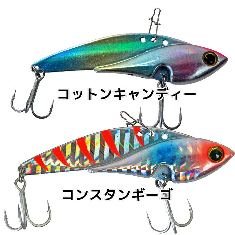 Qoo10 ソルトルアー メタルマスター メタルバイ
