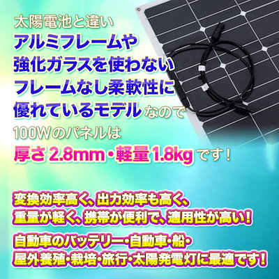 人気商品 ソーラーパネルフレキシブル100w高効率単結晶太陽光ソーラー充電キャンピングカー キッチン家具 Www Mayautos Com