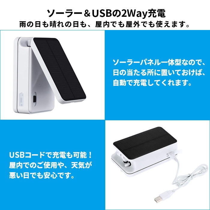 Qoo10 ソーラー充電式 エアポンプ エアーポンプ
