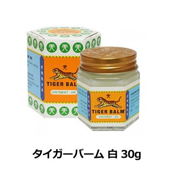 Qoo10 タイガーバーム タイガーバーム 白 30g 冷感タイプ ボディ ハンド フットケア