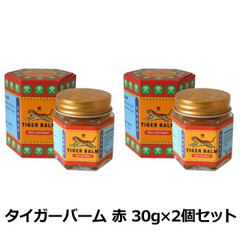 Qoo10 タイガーバーム タイガーバーム 赤 30g2個 温感タイ ボディ ハンド フットケア