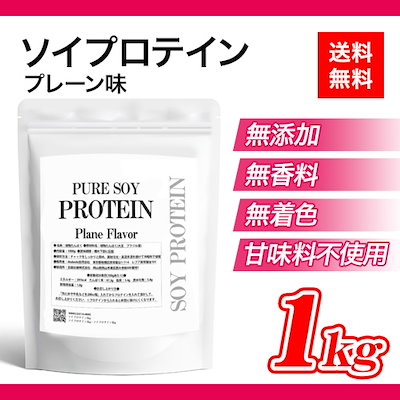 Qoo10 タイムセールで激安 大豆 ソイ プロテイ 飲料