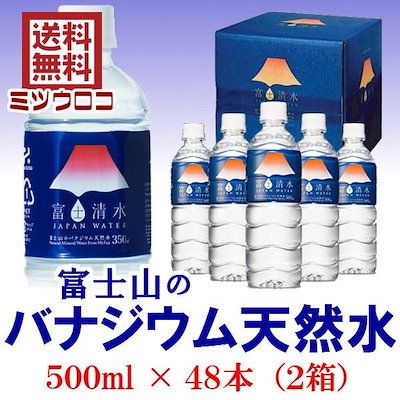 Qoo10 タイムセールで激安qoo10最安値 飲料