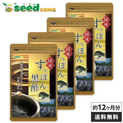 Qoo10 タイムセール 大容量1年分sale 健康食品 サプリ