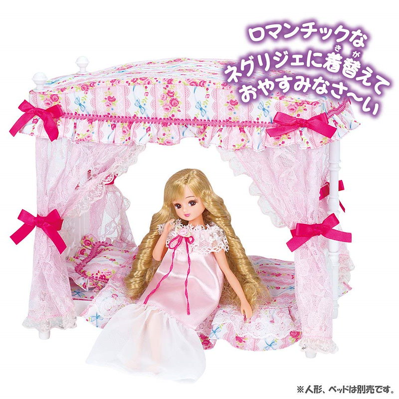 Qoo10 リカちゃん ドレス ゆめみるお姫さま プリンセスドレスセット デラックス