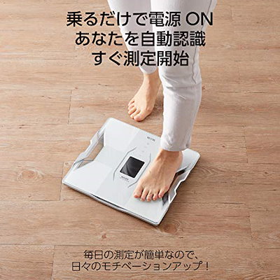 都内で タニタ体組成計スマホ日本製ホワイトrd 912wh医療分野の技術搭載 スマホでデータ管 その他生活家電