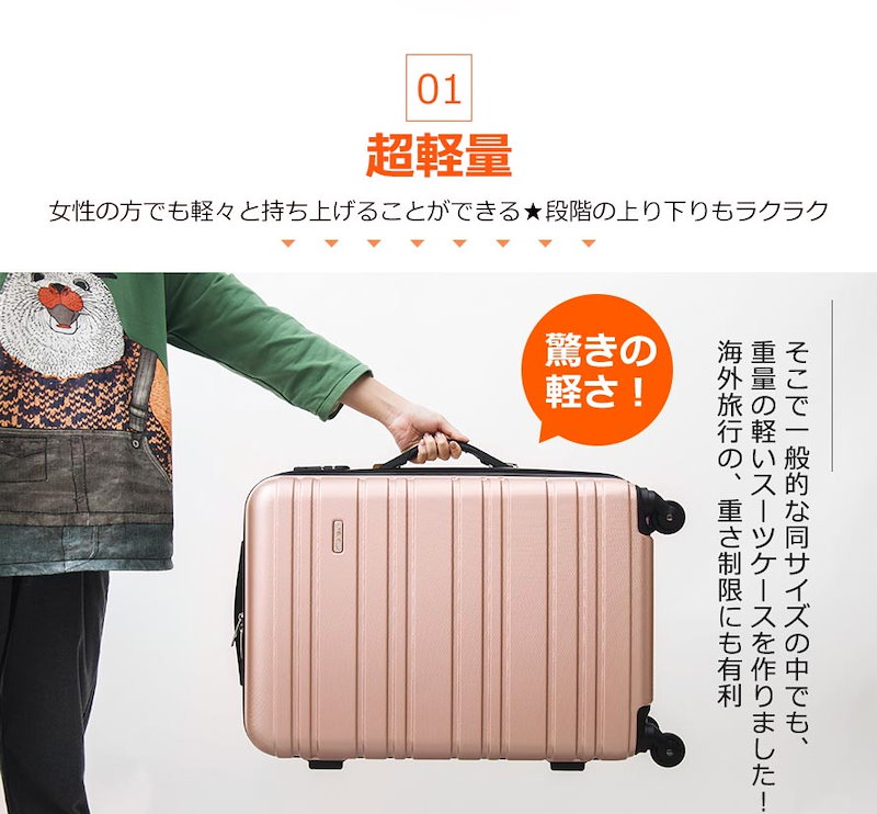 Qoo10 キャリーケース スーツケース キャリーバッグ 超軽量 ベルト トランク 旅行箱 Ssmｌ3サイズ6色 Ss国内国際線機内持込可