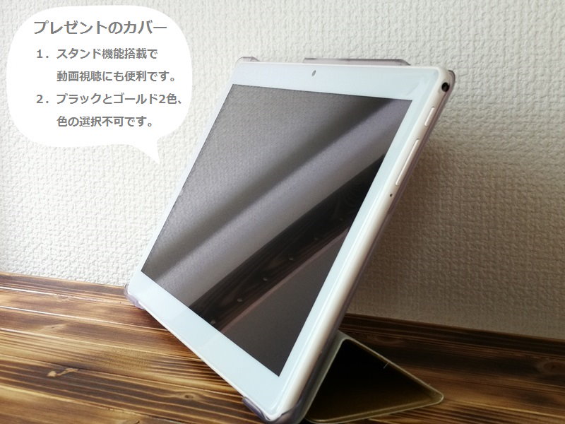 Qoo10 Medueタブレット 4gモデル