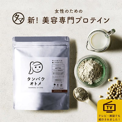 Qoo10 タマチャンショップ タンパクオトメ 健康食品 サプリ