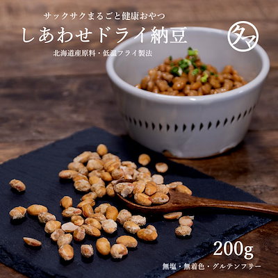 Qoo10 タマチャンショップ ドライ納豆100g2袋 食品