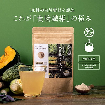 Qoo10 タマチャンショップ 八百屋ファイバー 180g 健康食品 サプリ