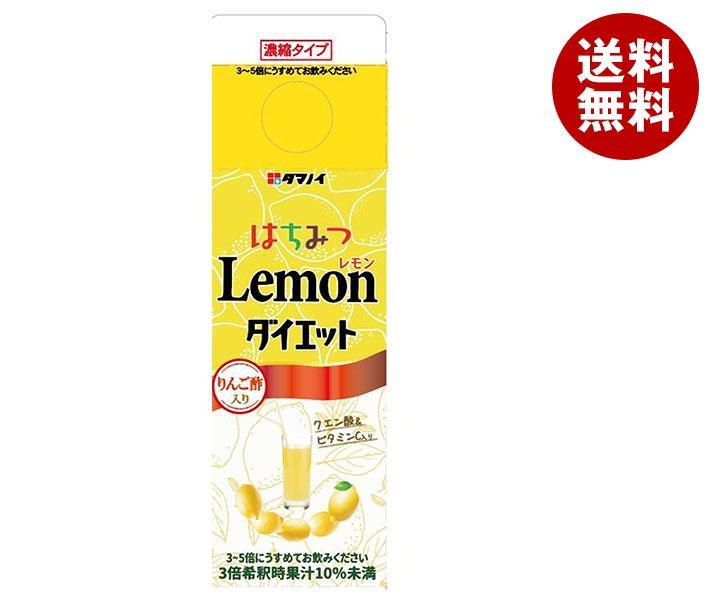 公式通販 激安 タマノイ はちみつレモンダイエット 濃縮タイプ 500ml紙パック 12本入 2ケース 海外の正規 Enovux Com Mx