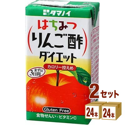 Qoo10 タマノイ タマノイ はちみつりんご酢 ダイエット 健康食品 サプリ