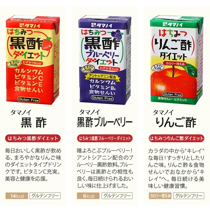 祝開店大放出セール開催中 タマノイ はちみつ黒酢しょうが カロリーオフ 125ml紙パック×24本入 materialworldblog.com