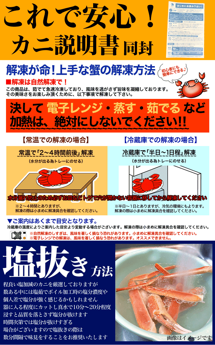 Qoo10 タラバガニ 脚 特大 総重量 2kg 前後 足 たらばがに タラバ蟹 たらば蟹 Tarabagani かに カニ ボイル加熱済み 訳あり 訳有 わけあり