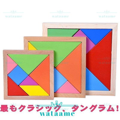 当季大流行 パズル タングラムジグソーパズル知育玩具木製玩具七ピース知育パズルカラフル全年齢子供脳トレ Www Sjemenarna Net 当季大流行 パズル タングラムジグソーパズル知育玩具木製玩具七ピース知育パズルカラフル全年齢子供脳トレ Www Sjemenarna Net